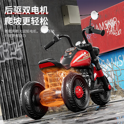 Hanshengtong children's electric motorcycle children's motorcycle 3-6 years old children's electric car toy car can sit on a child's car top with red | 6V7A battery + dual drive + music + remote control