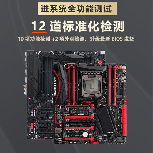 ASUS ASUS Z790-P/A/H/F/I/E Snow TUF GAMING-WIFI MSI PLUS ROG Z690 motherboard Asus MAXIMUS Z790-HERO (multiple