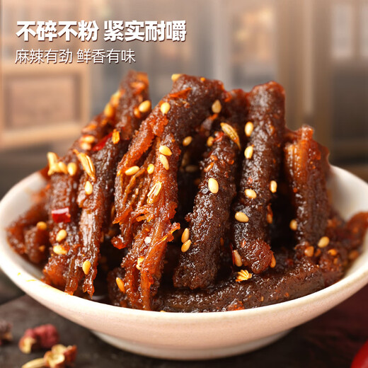 Shudaoxiang real beef jerky barbecue flavor 88g Sichuan specialty jerky snack snacks 0 added starch