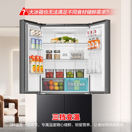 Rongsheng 460-liter cross-fold double-open four-door refrigerator household first-class energy efficiency air-cooled frost-free frequency conversion energy-saving ultra-thin large capacity BCD-460WD12FPA national subsidy