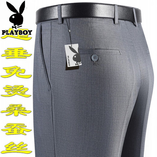 Playboy high-end mulberry silk drooping anti-wrinkle men's trousers in summer thin middle-aged high-waist loose straight-leg professional pants T9906 blue-gray fine thin 38 waist 2 feet 9