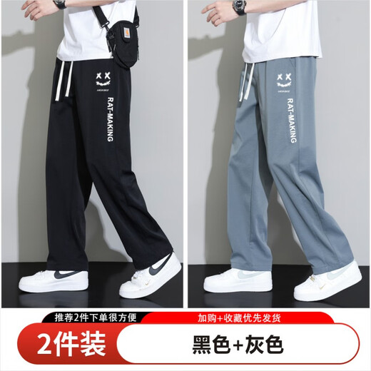 NASAMITOO美式潮牌休闲裤子男生夏季薄款宽松运动冰丝裤青少年直筒阔腿长裤 卡其（BA21） XL （推荐体重130-145斤）