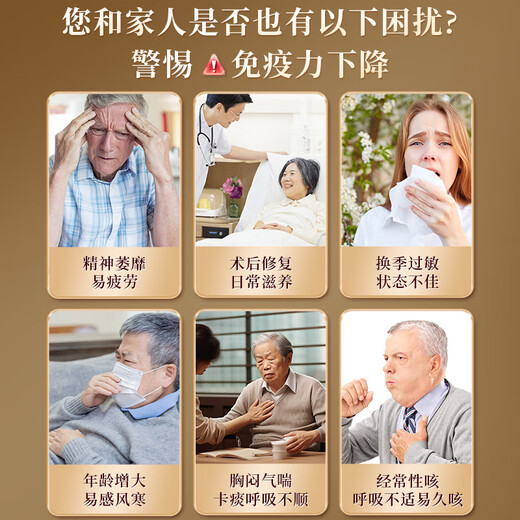威士雅虫草菌丝体胶囊冬虫夏草术后增强免疫中老年营养送长辈礼盒156粒