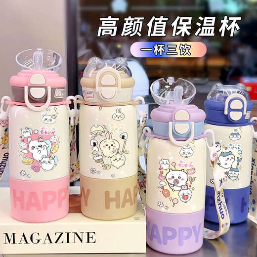 承琉乌萨奇保温锁冷杯学生上学专用便携2025跨绳新款吸管水杯子高颜值 粉色-M01儿童杯-HST1047吉伊 316不锈钢