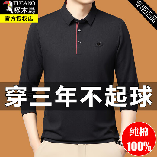 Woodpecker 100% puro de algodón de algodón largo Camiseta de manga larga Polos de primavera y solapa de otoño sin hierro y negocios anti-jarras Capases informales Capacidad larga 9918 Gray M 16590-120Jin [Jin equivale a 0.5 kg]