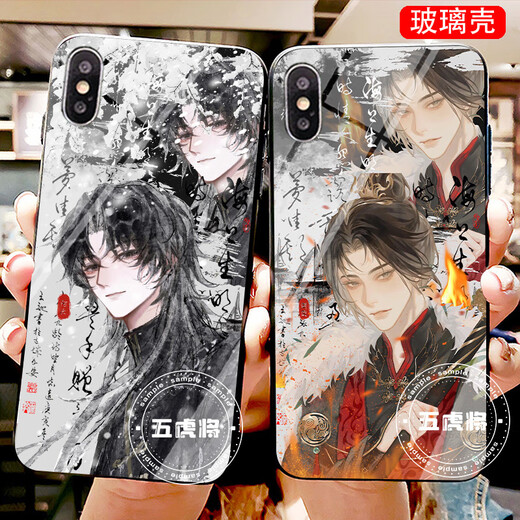 Xiao Jiejiang elige el mundo de los sueños de los sueños Xie Hui Ayan La caja del teléfono móvil es adecuado para Huawei Honor Vivooppo Apple Xiaomi Real Me Glass Shell Tempered Glass Shell-By1283 Huawei Honor Series-Modelo envía notas de servicio al cliente