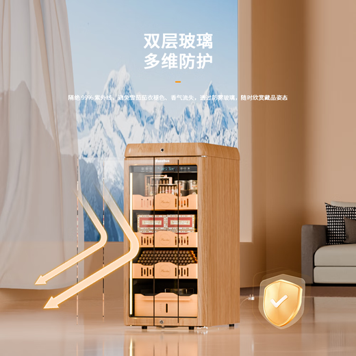 Bacchus YC-118 Smart Cigar Cabinet WiFi + Ammonia Removal Retro Curved Constant Temperature and Humidity Imported Cedar Wood Moisturizing Frequency Converter Compressor Alcoholic Naked Care Energy Saving Fingerprint Unlock Black Model (WIFI + Ammonia Removal + Frequency Conversion + Fingerprint Lock) 118L