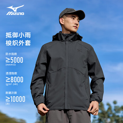 Mizuno Outdoor Jacket Men's Spring and Autumn Hooded Versatile Jacket Top Windproof and Waterproof Mountaineering Jacket Dark Gray L