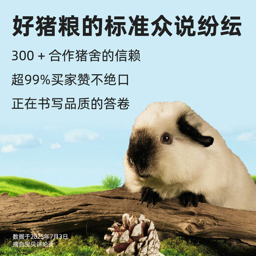 Cow pet full price blueberry Timothy guinea pig grain guinea pig feed guinea pig molar grain pet supplies 2.2kg