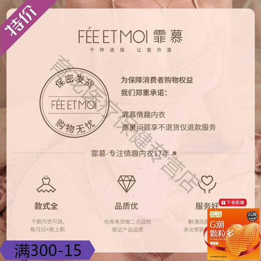 霏慕（Fee et moi）赠避孕套大码护士制服小胸情趣内衣性感免脱诱惑套装qny衣服7027 纯欲护士【护士帽+连衣裙+T裤】送长筒网袜 均码 【建议体重80-110斤】