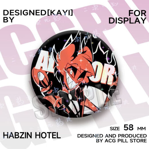 Star Zhao Angel Hell Inn Barjiu alrededor de Alasto Animación 58 ORNAMENTOS DE INFERENCIA Regalos de joyería para hombres y mujeres 16854 Insignias - Infierno Insignia de láser de vidrio de 58 mm