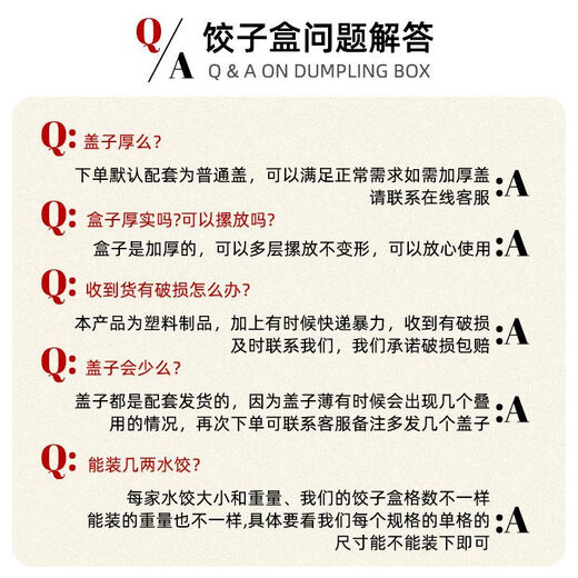 Chaosihui disposable dumpling box quick-frozen storage box with compartments for raw and cooked dumplings, special packaging box for commercial take-out, 20 compartments with high-transparent anti-fog cover, 10 sets