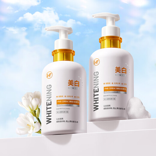 Korean Grain Amino Acid Facial Cleanser for Men and Women Whitening Spots Removing Yellowishing Skin Tone Control Oil Removing Acne Blackhead Pore Cleanser