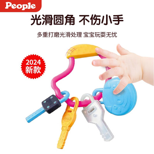 Bells de rootage à main pour nourrissons et tout-petits japonais importés de 01 ans Le hochet électronique de trousque est adapté à 1 an
