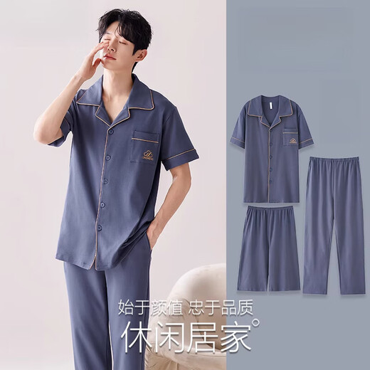 Modal Pyjamas Herren Sommer-Kurzärmel-Hemden für Herren-Heimkleidung Drei-teilige LMSJ9272 XL [125 ~ 150jin [Jin ist gleich 0,5 kg]]