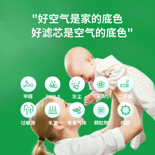益澈适配三星空气净化器过滤网滤芯除二手烟除甲醛家用配件 AX40J5008/5006/5009
