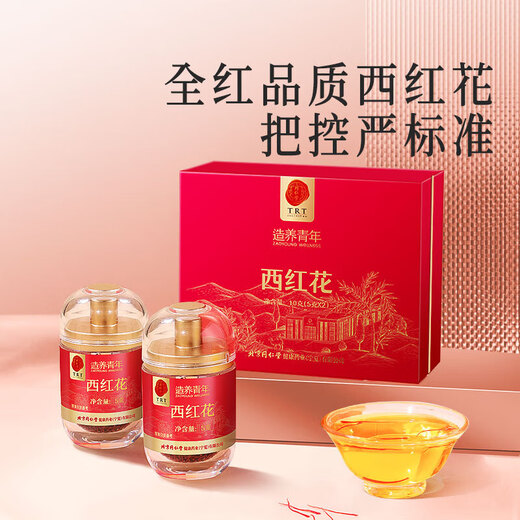 北京同仁堂伊朗藏红花西红花送妈妈 [90%用户选择妈妈/婆婆/女友] [月套餐]鲜制阿胶糕320g