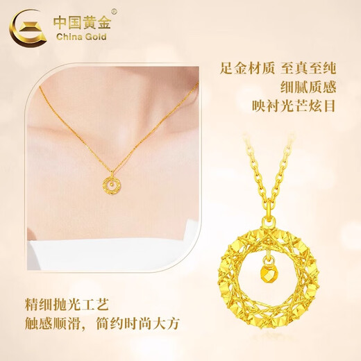 China Gold (CHINA GOLD) 18k gold Dreamweaver pendant for women new model Dreamcatcher K gold Valentine's Day birthday gift for girlfriend and wife 18k gold Dreamweaver pendant about 0.5g free silver chain