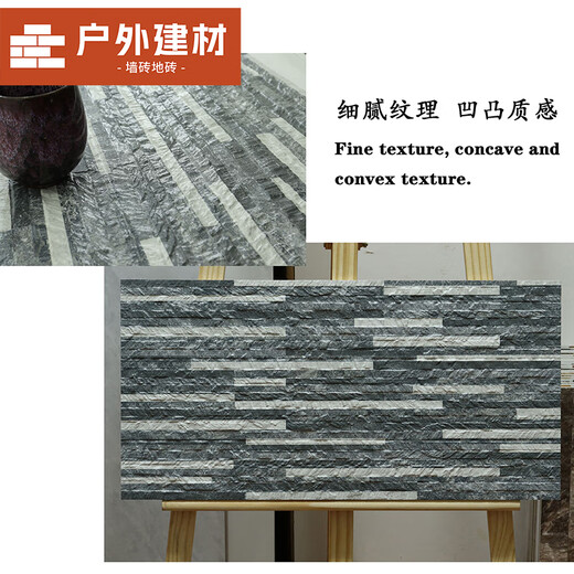 300x600文化石外墙砖阳台别墅乡村自建房庭院外墙工装瓷砖仿古砖 D829 300x600