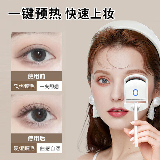Rechargeable electric eyelash curler electric heated eyelash curler eyelash curler electric eyelash curler white 1 piece