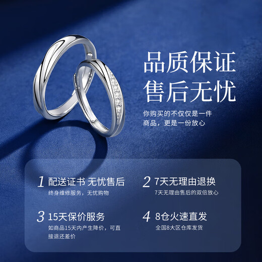 Fakou Love Together PT950 Platinum Ring Couple's Heart-Friendly Birthday Chinese Valentine's Day Gift for Girlfriend Platinum Single Ring Remarks for Men and Women When Ordering