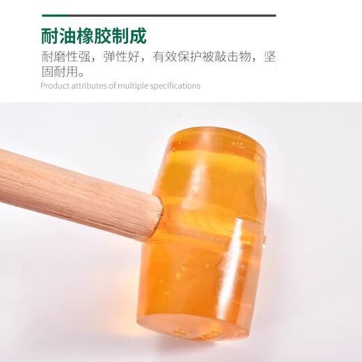 Rubber hammer beef tendon hammer leather hammer tile decoration elastic floor tile leather hammer soft glue small rubber hammer 750 core white leather hammer