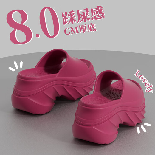 Zapatillas gruesas con suela gruesa con suela de calamar de 8cm para mujeres en verano Nuevo estilo para el desgaste Celebry Celebrity Sandalias de tacón de tacón alto [3881] Hermoso calamar de 8.0 cm 35-36
