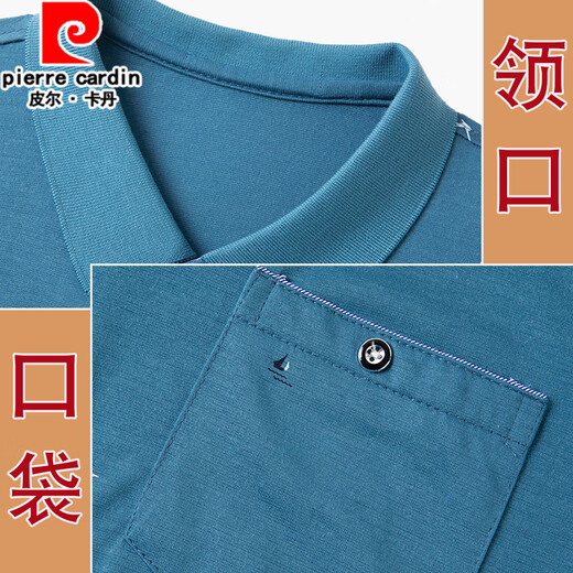 Pierre cardin dad summer suit summer ice silk middle-aged man 40-50 years old dad short-sleeved T-shirt 60 middle-aged and elderly 70 grandfather dark blue M 17080-110Jin [Jin equals 0.5 kg]