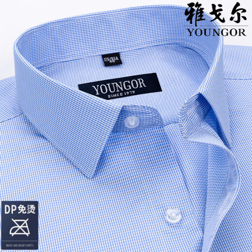 Camisa oficial de Yager Store Oficial de manga corta Rayas casuales de negocios de mediana edad para hombres sin planchar la camisa de color sólido de alta gama de alta gama DX6626 43 sugerencias [170-180Jin [Jin iguala 0.5 kg]]]
