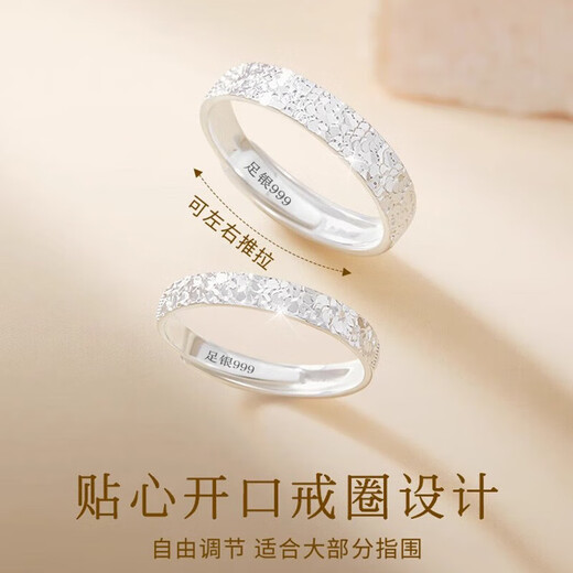 DR couple's silver engagement ring, men's and women's ring, plain ring, wedding engraving, light luxury birthday, Valentine's Day gift
