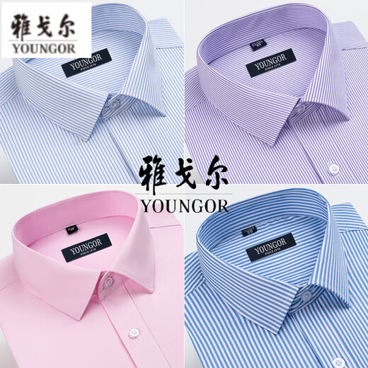 雅戈尔旗舰官方店长袖衬衫男士2025新款纯棉免烫中年休闲高端职业正装衬 6627 38 (建议100-115斤)