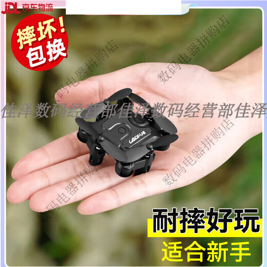 星域传奇遥控飞机航拍迷你无人机直升机儿童男孩玩具小学生小型黑科技 【送收纳包】8K级像素双摄像【升级360°避障】灰 3块电池【摔坏换新+遥控电池+易损配件】