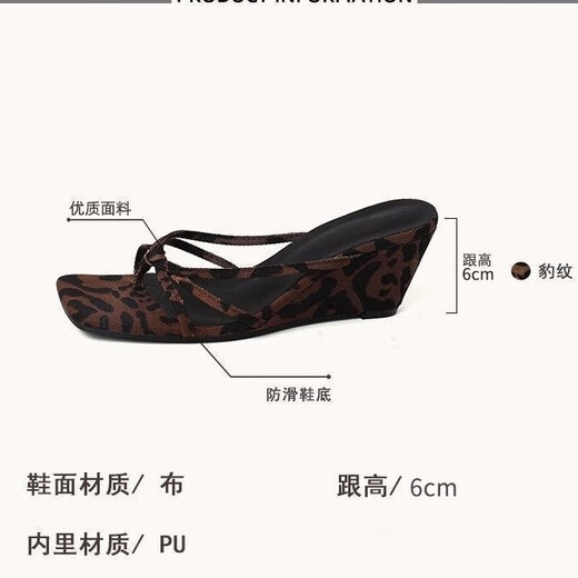 Zhenxi French leopard print heel sandals wear new summer thin-band shoes clip-on French heeled slippers sandals Leopard print 6cm 38