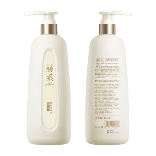 Heshi [Li Sheng Recomendado] Dragon Boat Festival Gift Shampoo Shampoo Oil Control Shampoo 450g Nourishing Shampoo
