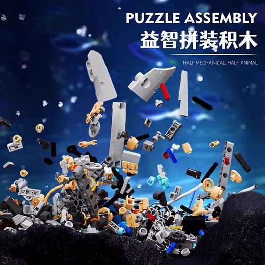 乐高难度海洋动物积木鲸鱼鲨鱼螳螂三角龙拼装儿童成人玩具 机械鲨鱼-687颗粒【MQ】 精致静止版