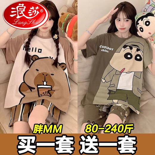 Langsha women's pajamas summer short-sleeved shorts high-looking casual and loose large size 200 Jin [Jin equals 0.5 kg] Home clothing H686 gray cat + H693 black smiley face two sets M[80-95 Jin[Jin equals 0.5 kg]] All size