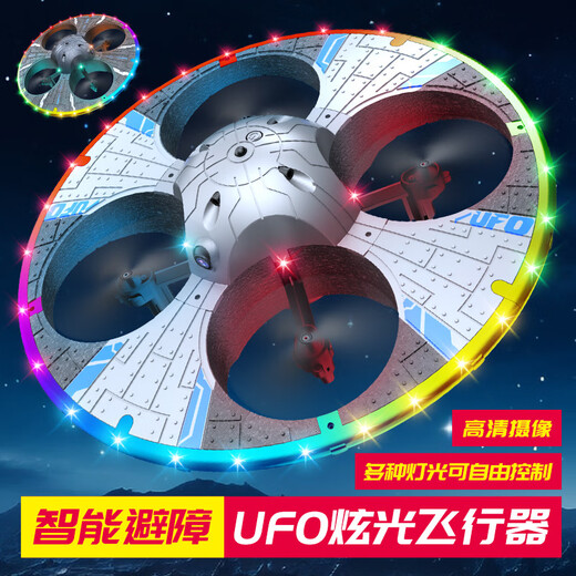 NEU UFO Intelligent Floating Ball Fernbedienung Hubschrauber vier Achsen Sensor Flugzeugbeleuchtung Hochauflöser Luftfotografie Silber mit Kamera