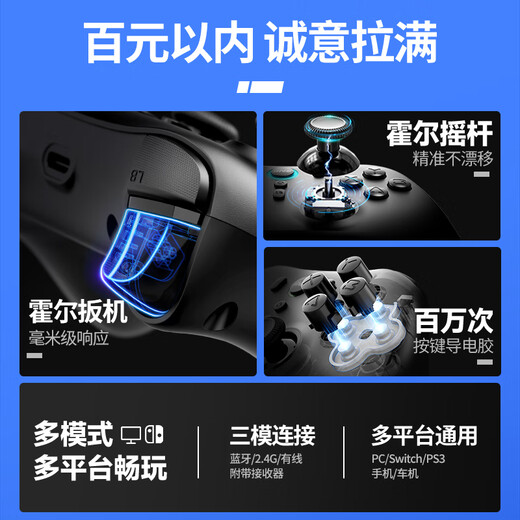 良值(IINE)刀锋无线游戏手柄 PC电脑steam/Switch安卓苹果手机ns手柄类Xbox霍尔2.4G 塞尔达黑神话悟空 刀锋二代_白色(增加体感)-L1048