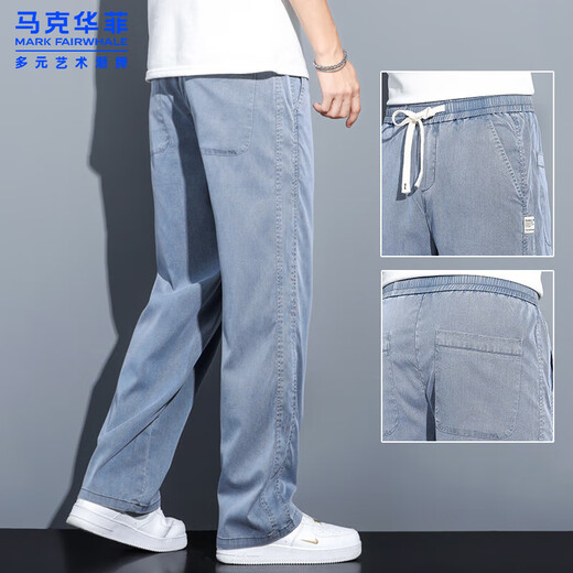 马克华菲夏季垂感天丝牛仔裤男士宽松直筒休闲阔腿裤男潮牌冰丝薄款长裤男 高端品牌1048蓝色夏季薄款补贴款 XL130-150斤 均码