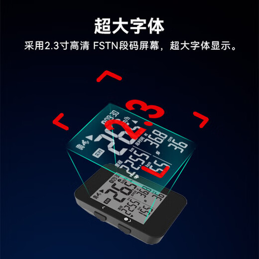 
JD.com BC27 smart GPS code meter, bicycle, mountain bike, road bike wireless odometer, cycling equipment