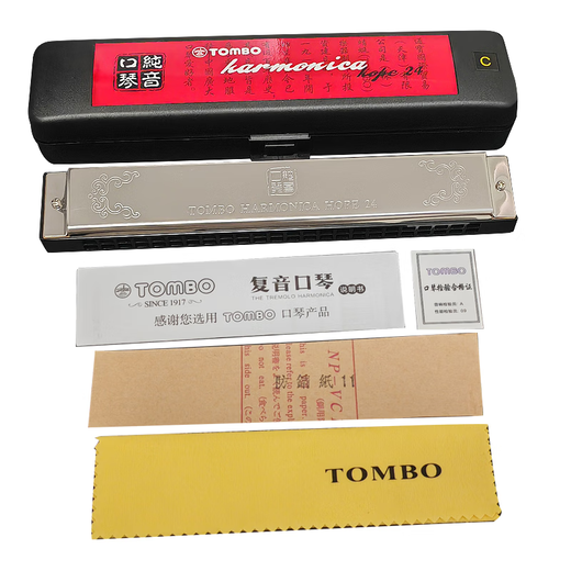 Tongbao 6624p actualizado y modificado de aluminio de metal de metal de metal armónica de 24 orejas para adultos de alta gama actualizados y modificado de metal negro Cube A# Tune Tune