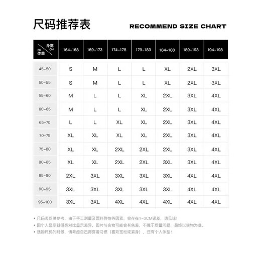 
Jiangsu Urban Football League Nanjing Home Fan Top 'Sui Chao' Official Carlmei Custom Football Suit Short Sleeve T-shirt Men's and Women's Jersey Nanjing Home - Top Only 2XL