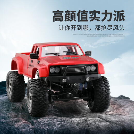 BURJUMAN remote-controlled pickup truck climbing car rc remote-controlled off-road pickup truck with camera, four-wheel drive climbing off-road vehicle, children's electric car, red hollow wheel, no mobile phone remote control and camera, standard one battery, about 30 minutes of play time