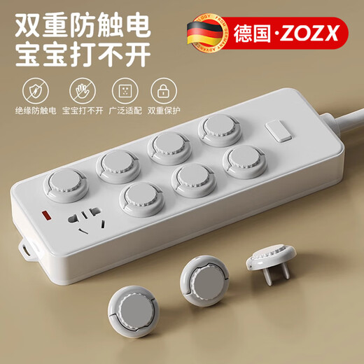 ZOZX German anti-electric socket cover, anti-electric shock protection for children, anti-electricity child jack plug, plug switch cover, waterproof plug, 12 pieces, 6 three-plugs + 6 two-plugs, double safety structure