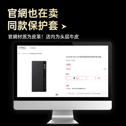 观悦【全包超薄牛皮款】适用华为x6手机壳华为Mate X6典藏版保护套折叠屏支架翻盖智能视窗真皮防摔壳 【曜石黑】磁吸面盖丨镜头全包保护 头层真牛皮丨360°全包保护丨智能高清视窗