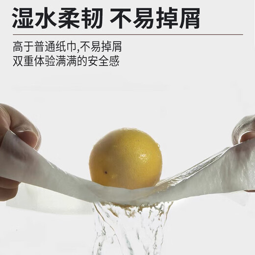 
Congratulations to you for the wealthy lifting and hanging paper 4 layers 1,000 pieces of extracting paper toilet paper festival wedding paper 1 lifting and packing (4 layers 250 draws)