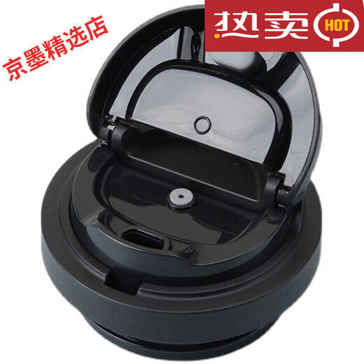 乐扣乐扣（LOCK&LOCK）遇见元气保温杯盖子配件LHC3249/3271咖啡杯弹跳盖 【原装黑色】5 [原装白色]400ml3271盖子