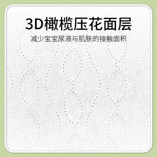 佳婴橄榄奢护拉拉裤XXL码60片(12-16KG)婴儿尿不湿超薄男女宝宝学步裤
