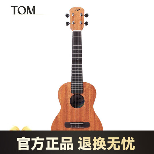 TOM尤克里里 尤克里里初学者男女儿童入门小吉他 23英寸桃花芯木N-52 23英寸单板桃花芯