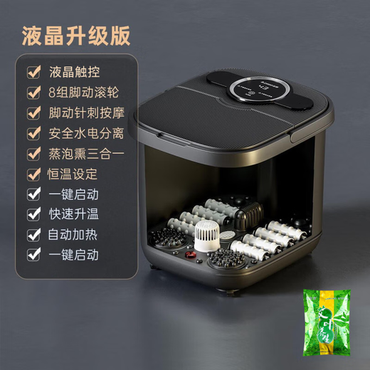 CHIGO foot bath bucket foot bath electric foot bath basin heated and folded fully automatic foot massage foot basin fumigation constant temperature home foot therapy deep bucket relaxation massager birthday gift intelligent LCD self-service model LCD touch + constant temperature setting + free foot bath bag New Year's Day gift for male and female friends and parents practical high-end holiday gifts